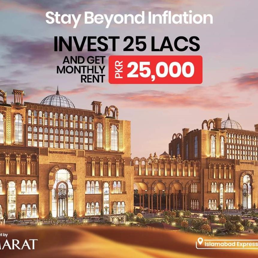Mall of Arabia | Jinnah Garden