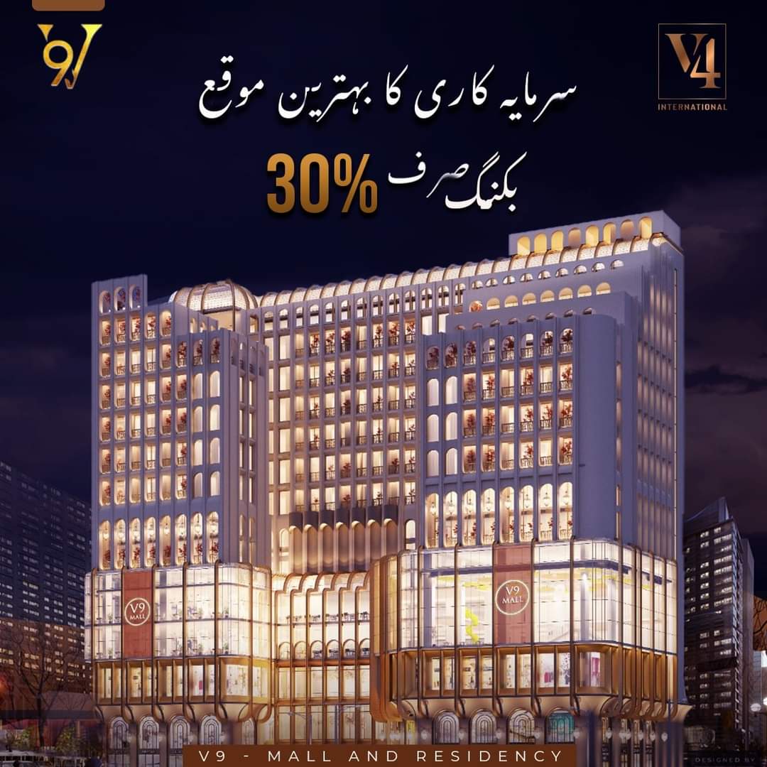 V9 Mall & Residency | Bahria Lifestyle