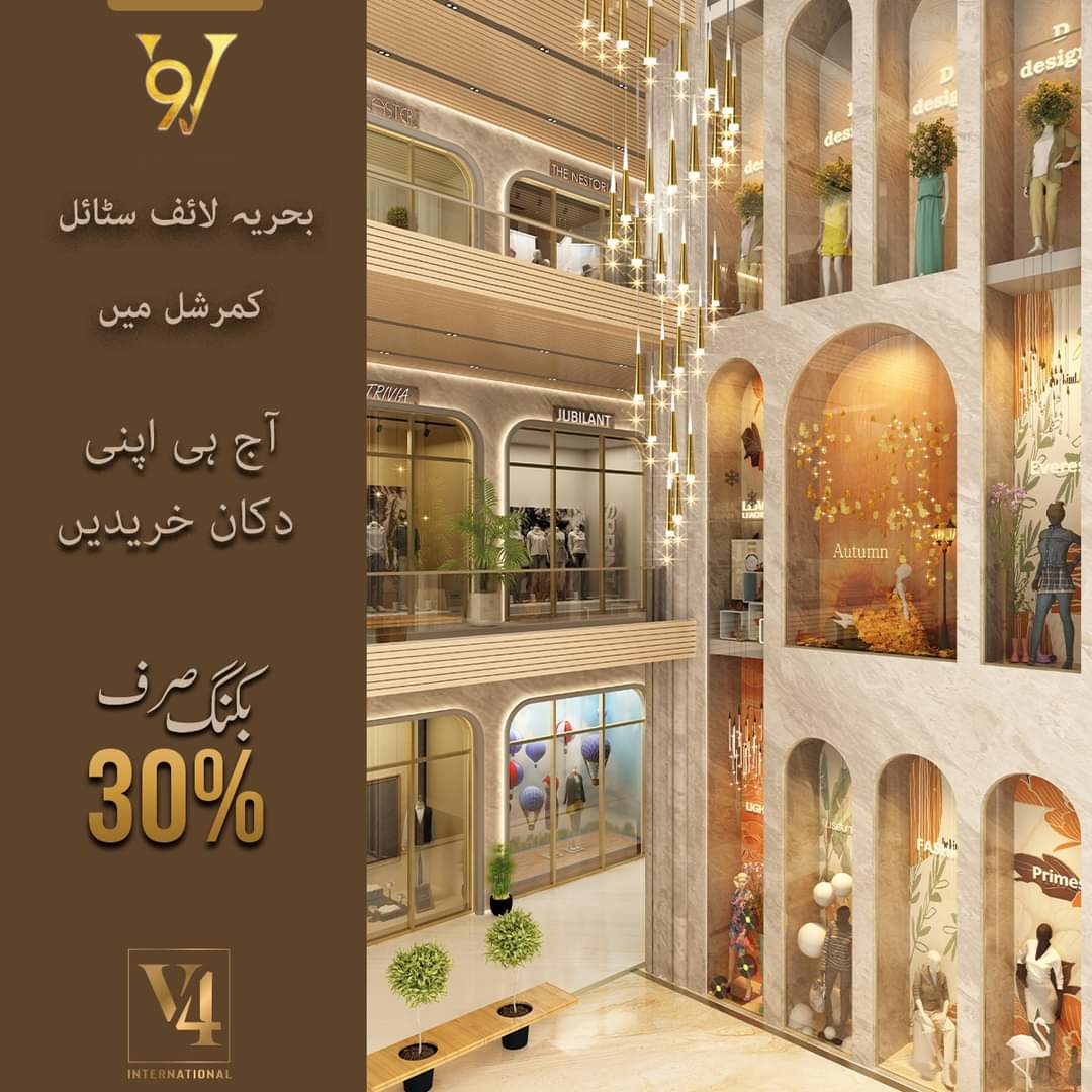 V9 Mall & Residency | Bahria Lifestyle