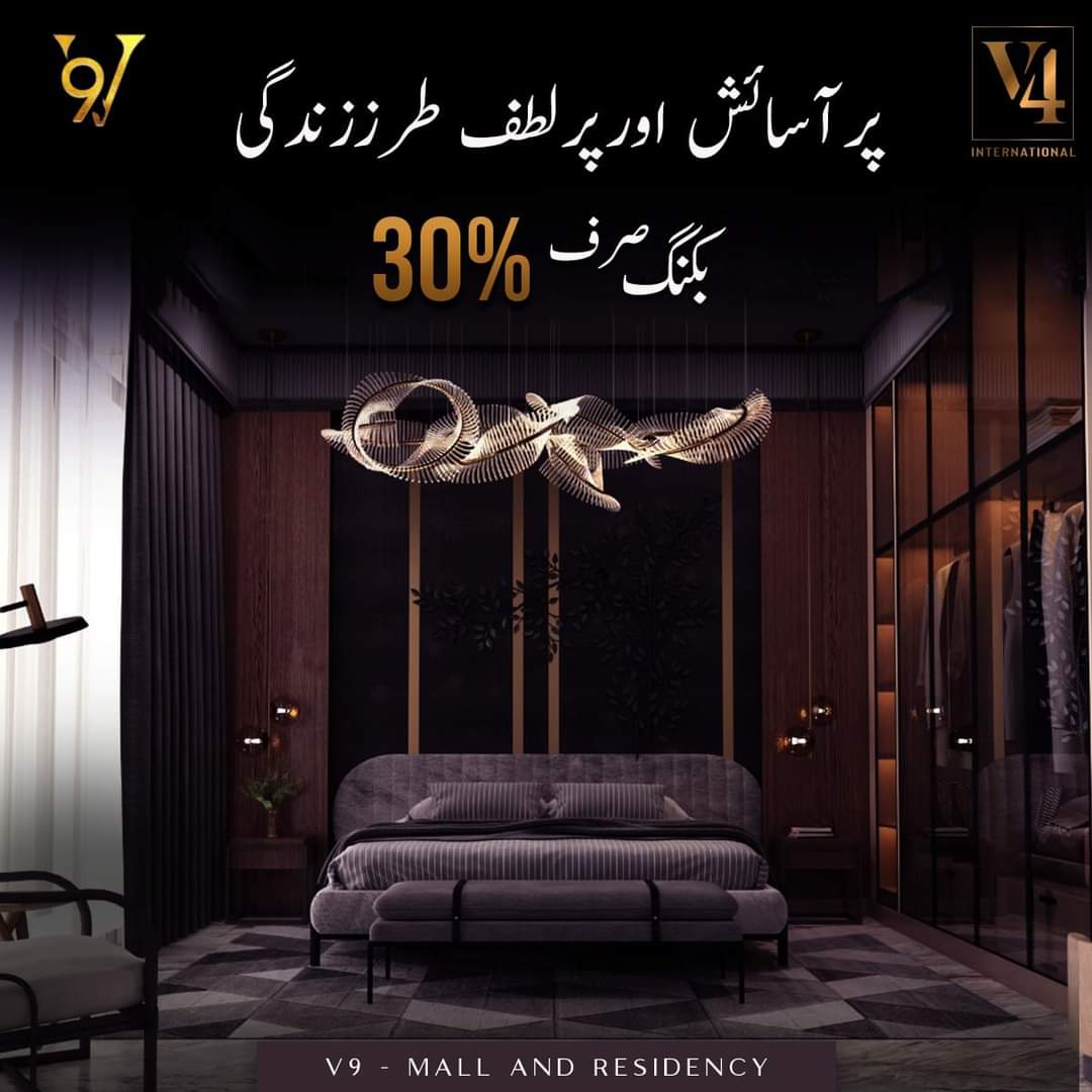 V9 Mall & Residency | Bahria Lifestyle