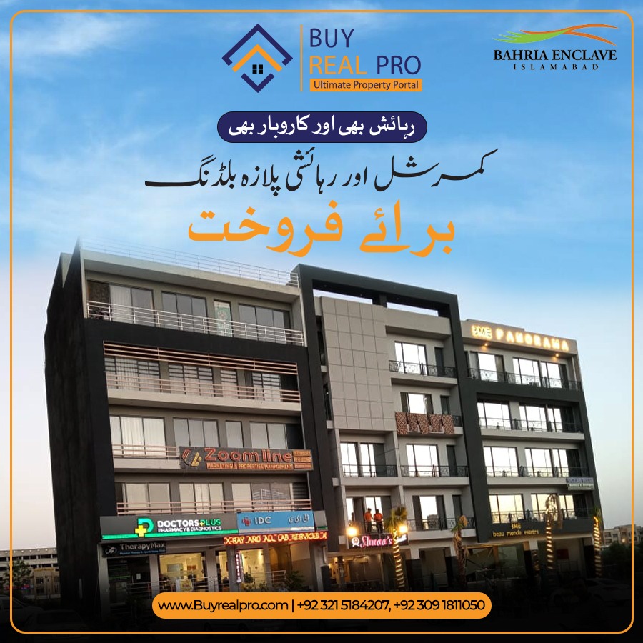 Complete Plaza Commercial & Residential Building | Bahria Enclave