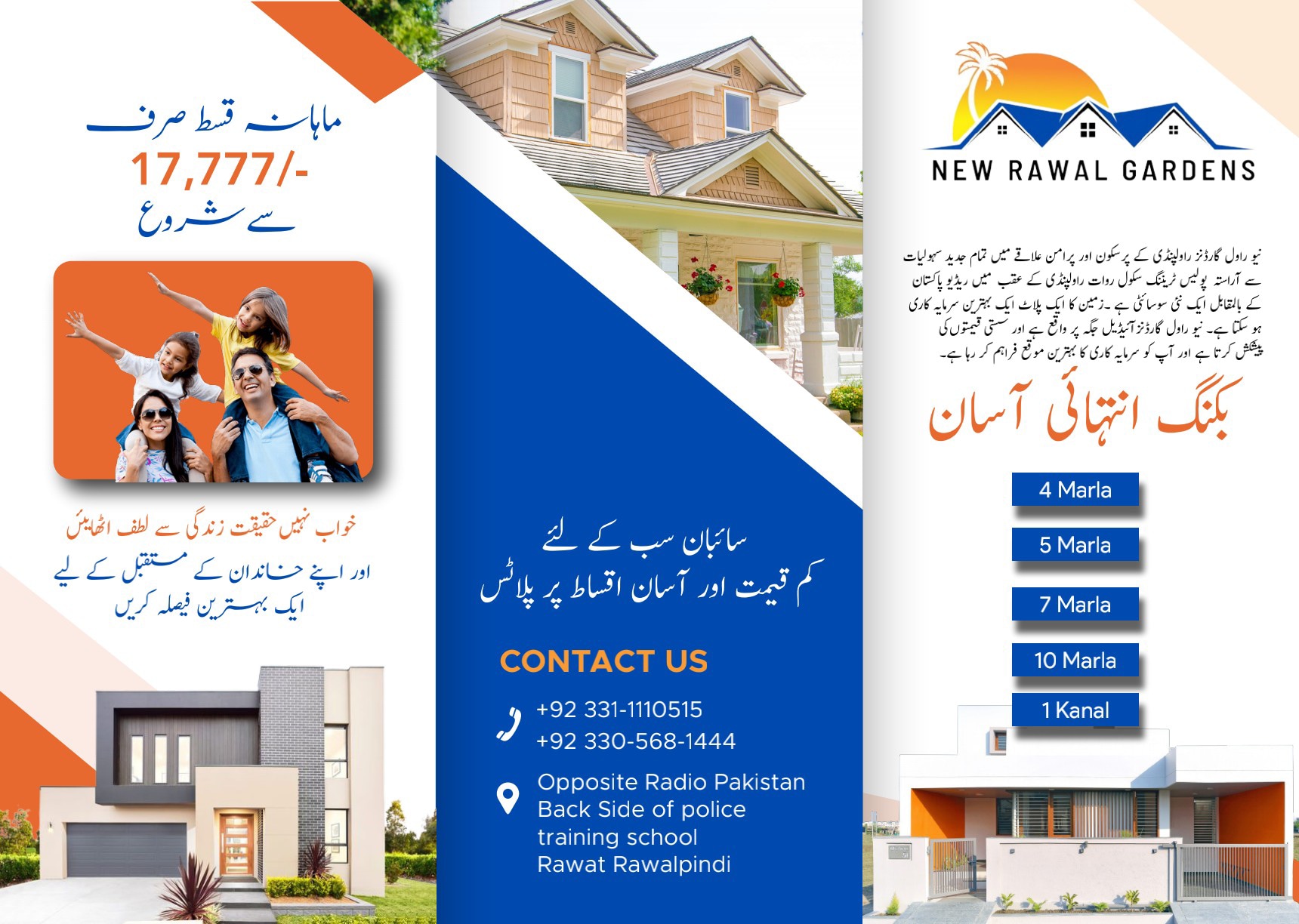 New Rawal Gardens | Rawat