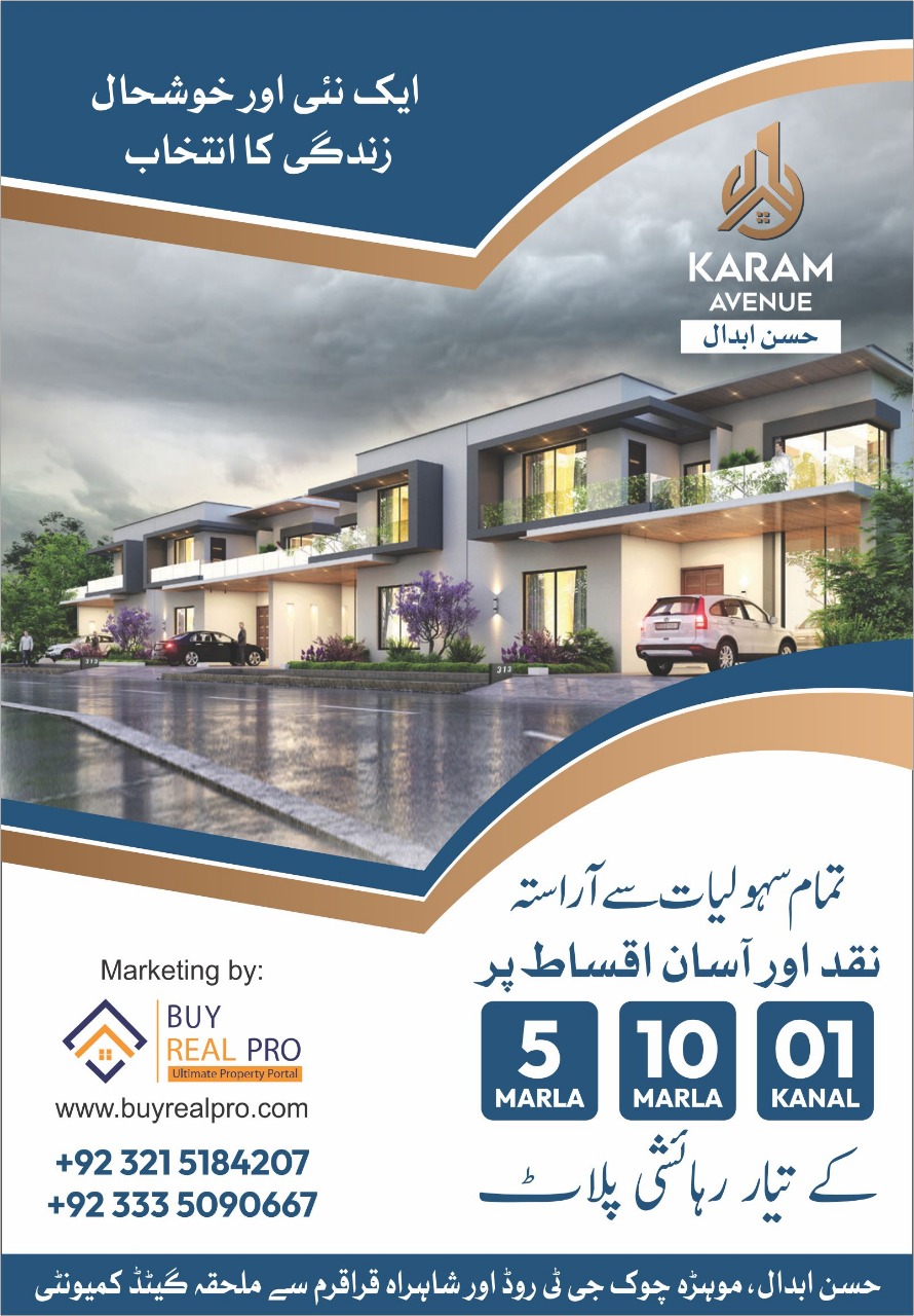 Karam Avenue | Mohra Chowk | GT Road