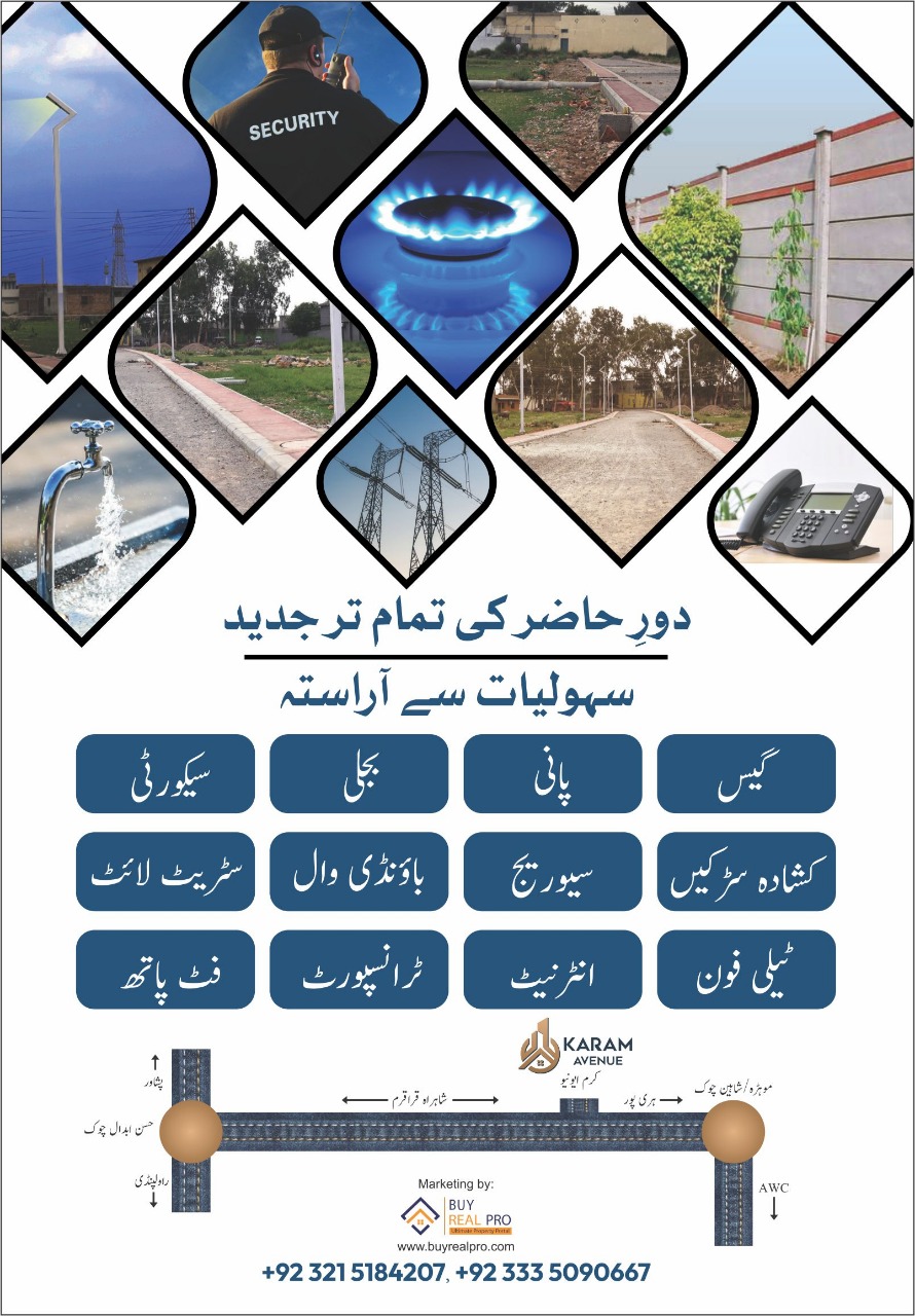 Karam Avenue | Mohra Chowk | GT Road